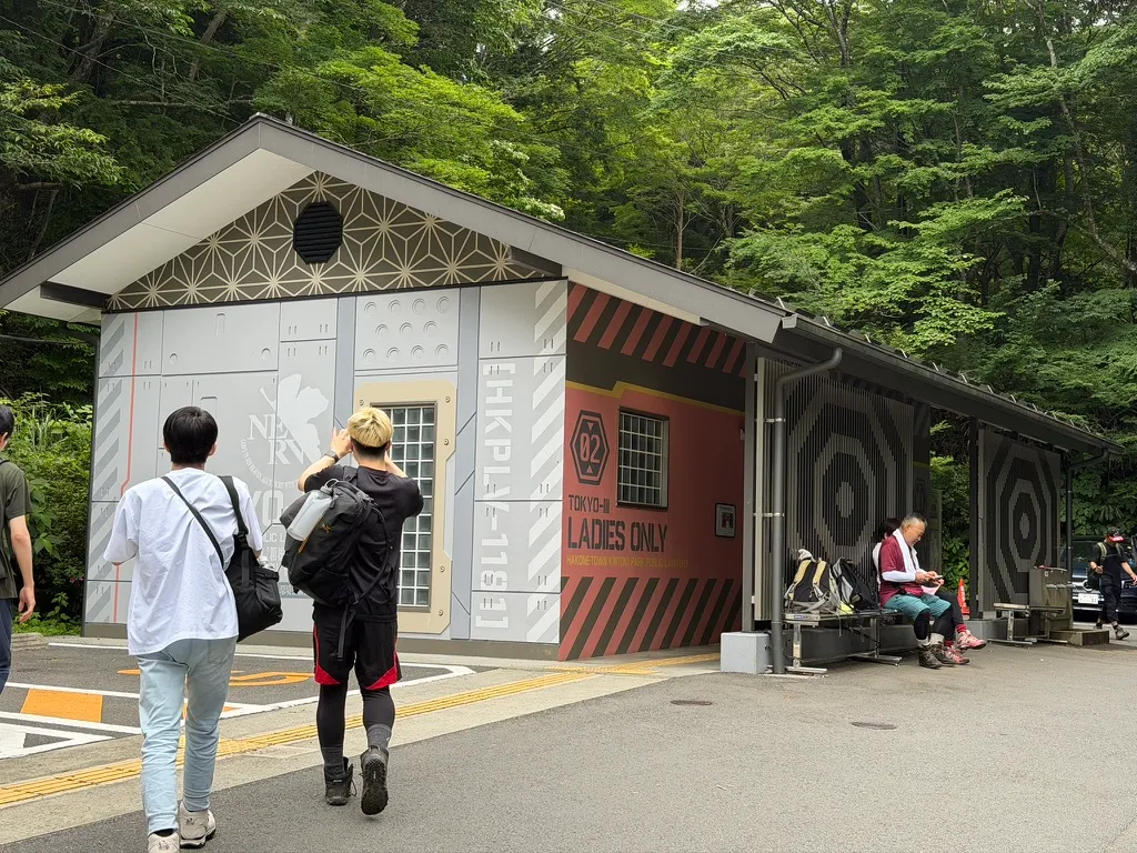 登山道入口にエヴァコラボトイレ