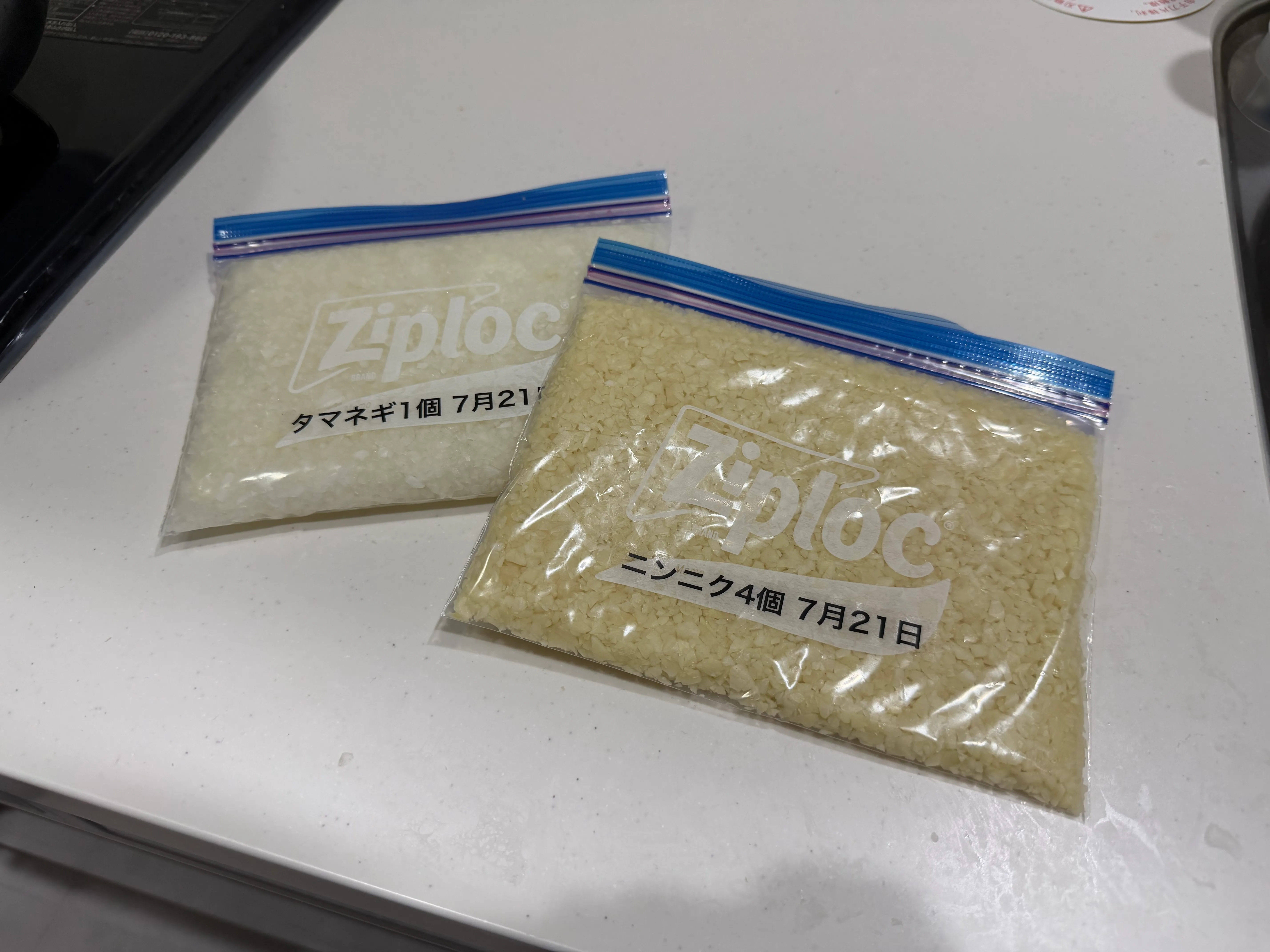 めっちゃ簡単にみじん切りができた！